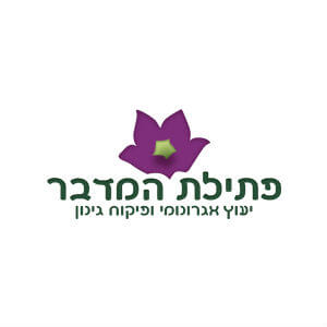 פתילת המדבר בע״מ logo